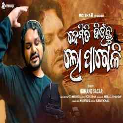 Kemiti Jiunchu Lo Pageli